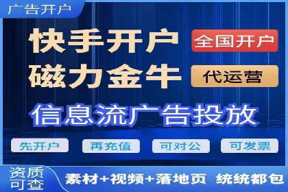 某品牌如何通过微信信息流广告实现转化增长